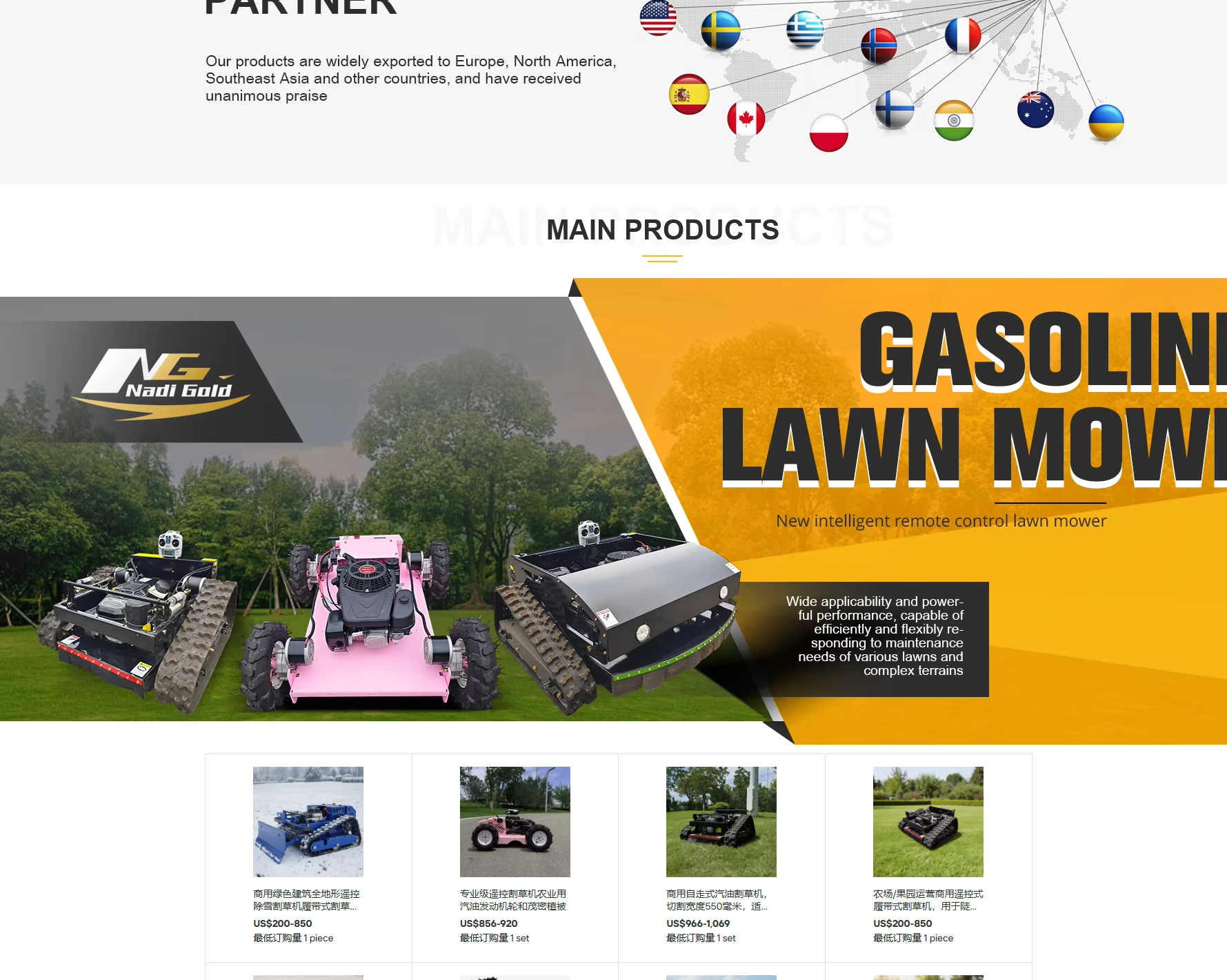 Lithium battery lawn mower products