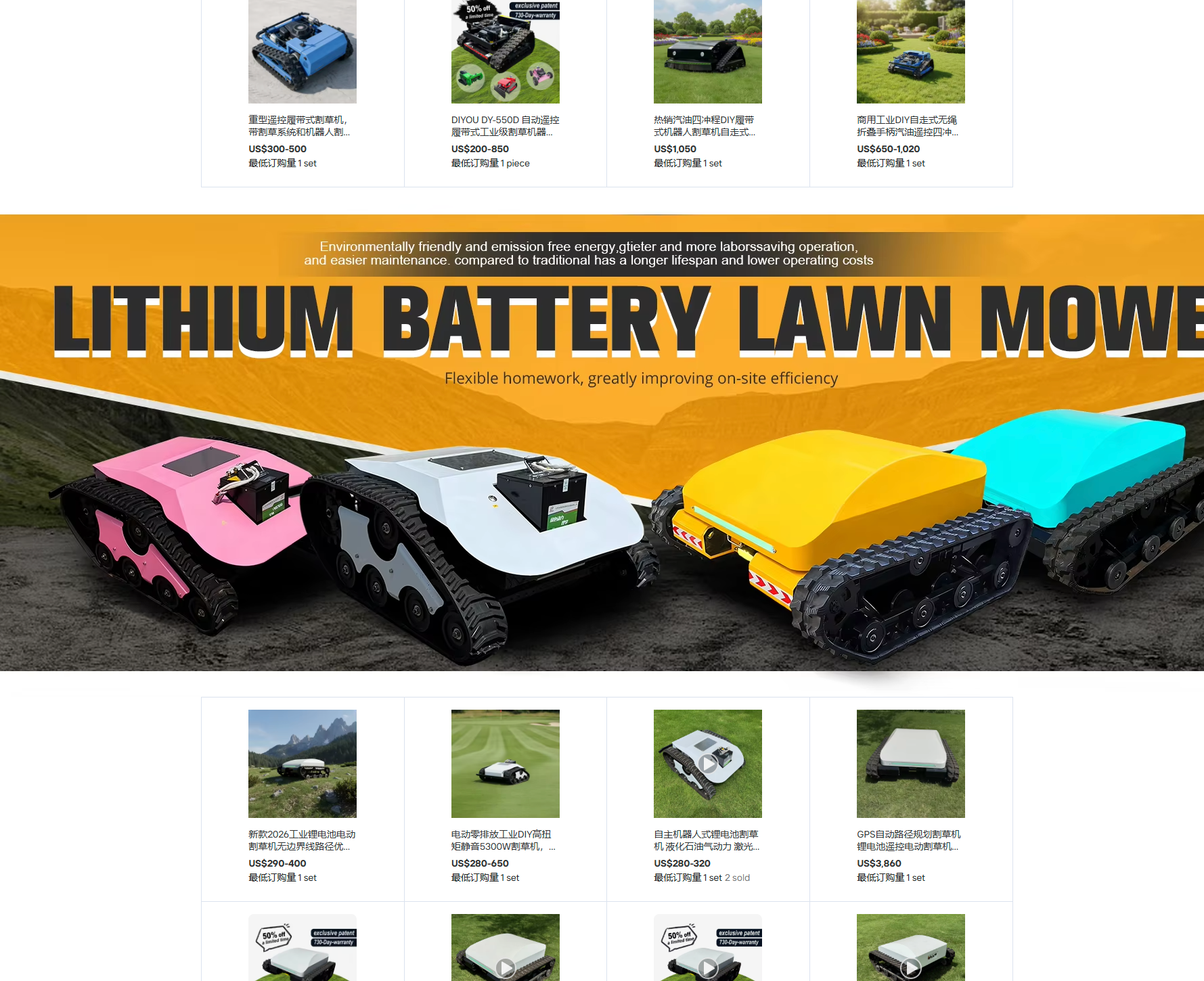 Diesel lawn mower products