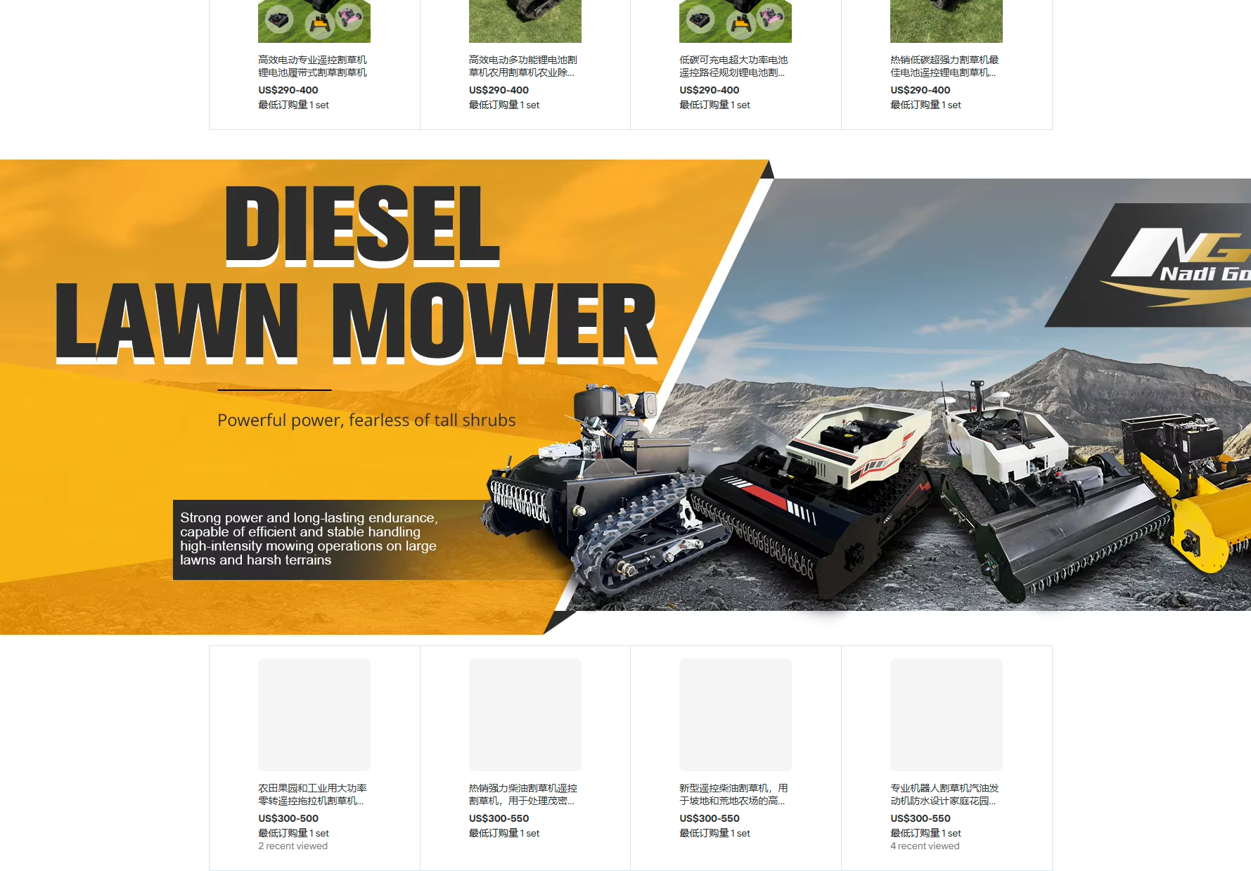 More lawn mower products